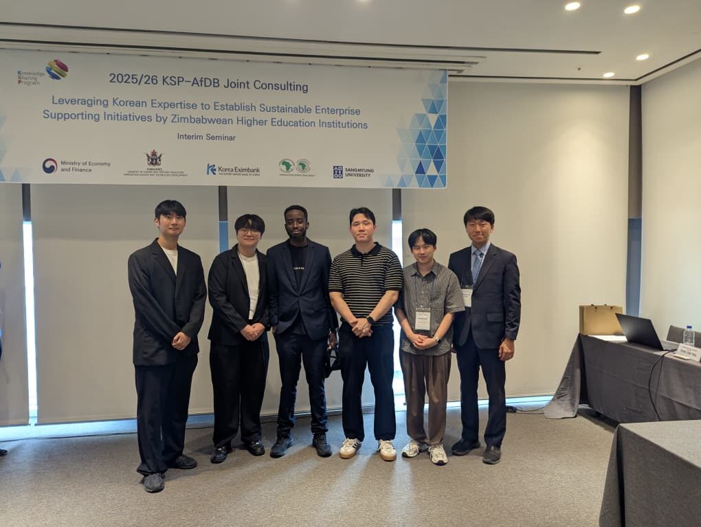 KSP-AfDB joint consulting seminar in Korea